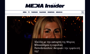 Media-insider.gr thumbnail