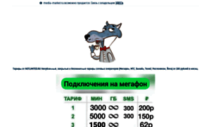 Media-market.ru thumbnail