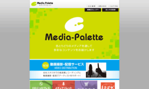 Media-palette.jp thumbnail