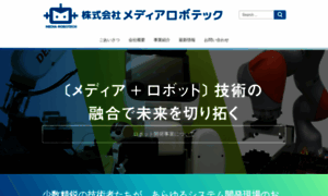 Media-plus.co.jp thumbnail