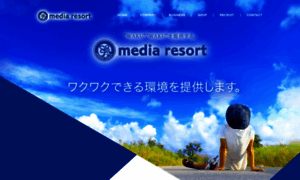 Media-resort.co.jp thumbnail