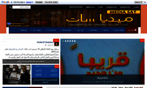 Media-sat-tv.blogspot.ae thumbnail