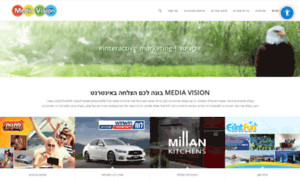 Media-vision.co.il thumbnail
