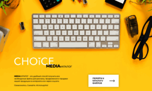 Media.choice.ua thumbnail