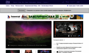 Media.informpskov.ru thumbnail