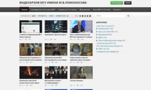 Media.msu.ru thumbnail