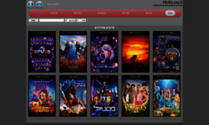 Media.org.il thumbnail