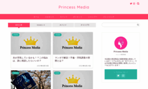 Media.princess-series.com thumbnail