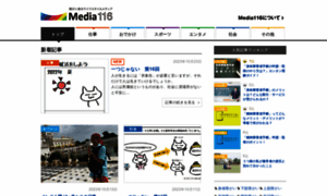 Media116.jp thumbnail