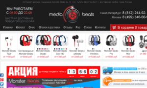 Mediabeats.ru thumbnail