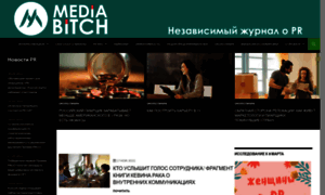Mediabitch.ru thumbnail