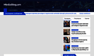 Mediablog.am thumbnail