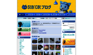Mediacat-blog.jp thumbnail