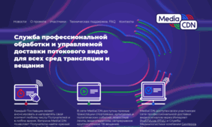 Mediacdn.ru thumbnail
