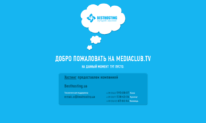 Mediaclub.tv thumbnail