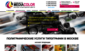 Mediacolor.ru thumbnail