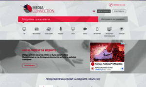 Mediaconnection.bg thumbnail