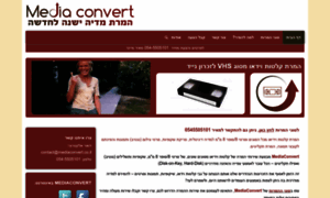 Mediaconvert.co.il thumbnail