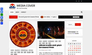 Mediacover.in thumbnail