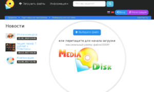 Mediadisk.biz thumbnail