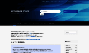 Mediaedgestore.com thumbnail