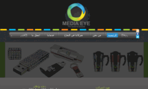 Mediaeye-ksa.com thumbnail