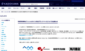Mediafactory.co.jp thumbnail