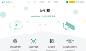 Mediaforce.cn thumbnail