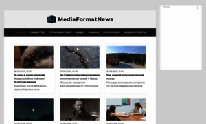 Mediaformat.news thumbnail