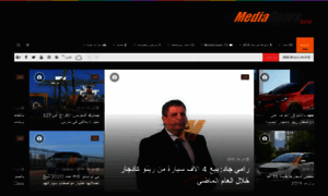 Mediagears.net thumbnail