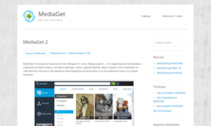 Mediaget-2.ru thumbnail