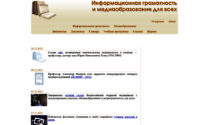Mediagram.ru thumbnail