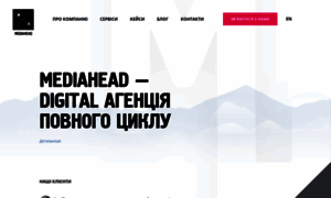 Mediahead.com.ua thumbnail