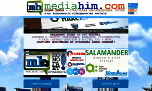 Mediahim.com thumbnail