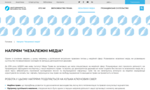 Medialaw.kiev.ua thumbnail