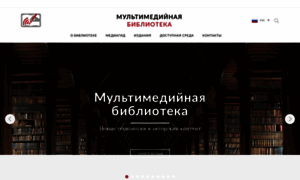 Medialibr.ru thumbnail
