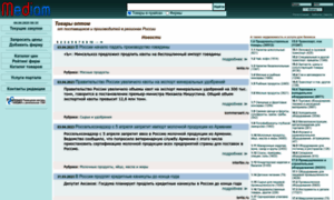 Mediam.ru thumbnail