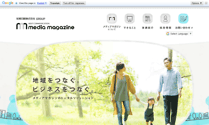 Mediamagazine.co.jp thumbnail