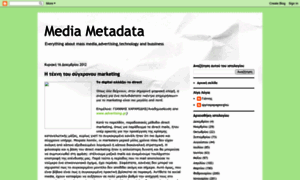 Mediametadata.blogspot.com thumbnail