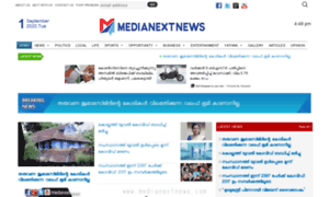 Medianextnews.com thumbnail