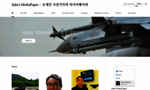 Mediapaper.co.kr thumbnail