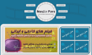 Mediapars.in thumbnail