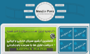 Mediapars.org thumbnail