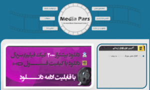 Mediapars7.org thumbnail