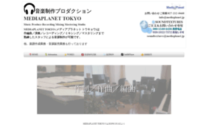 Mediaplanet.jp thumbnail