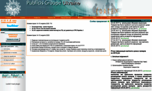 Mediaplanning.com.ua thumbnail
