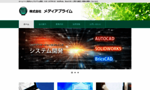 Mediaprime.jp thumbnail