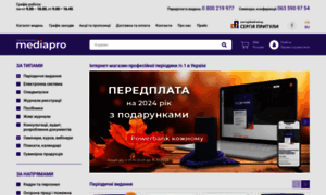 Mediapro.com.ua thumbnail