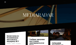 Mediaradar.in.ua thumbnail