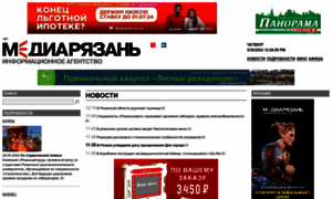 Mediaryazan.ru thumbnail